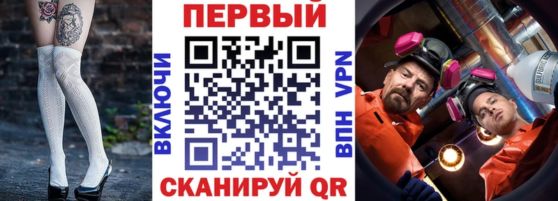 нарко площадка как зайти  Сосенский  АМФЕТАМИН 98%  закладки 