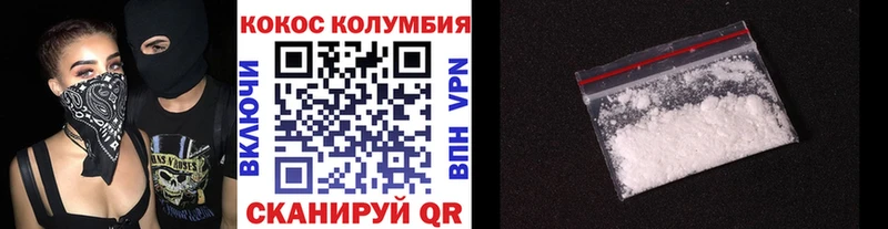 COCAIN Боливия  Сосенский 