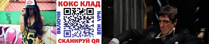 COCAIN Эквадор Сосенский