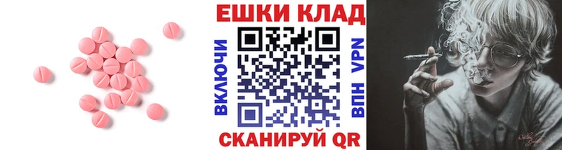 Экстази Punisher  купить наркотик  Сосенский 