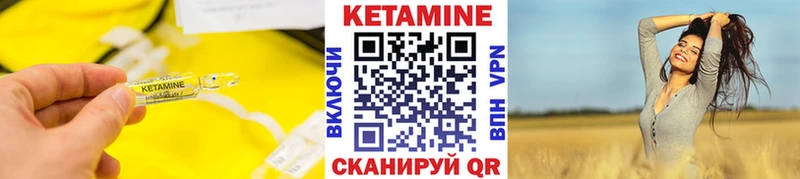 дарнет шоп  блэк спрут рабочий сайт  КЕТАМИН ketamine  Сосенский 