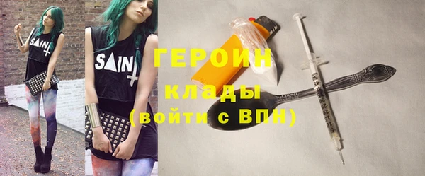 герыч Нефтегорск