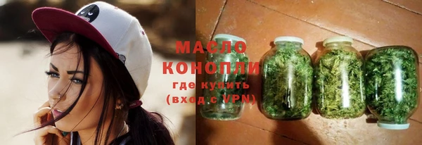 герыч Нефтегорск