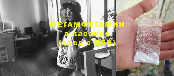 герыч Нефтегорск