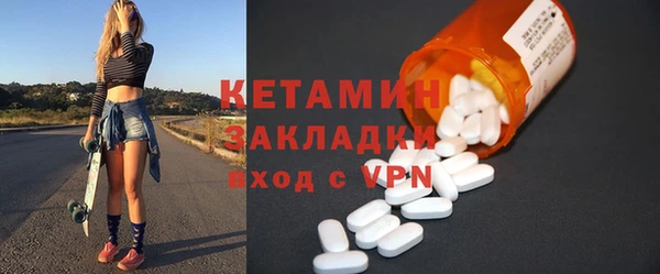 герыч Нефтегорск