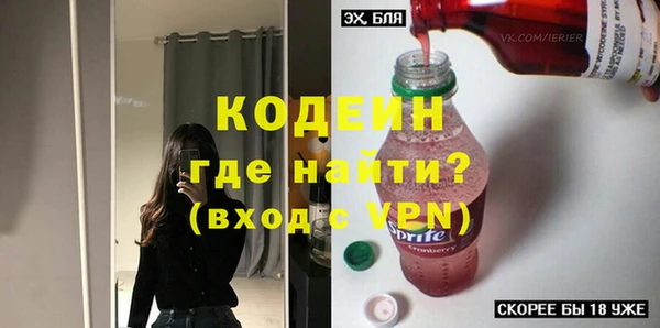 прущие крисы Нефтекумск