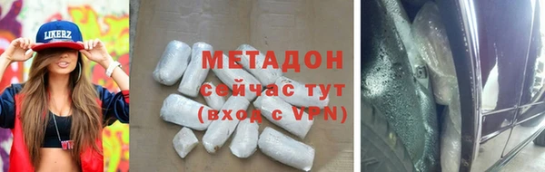 мет Нея