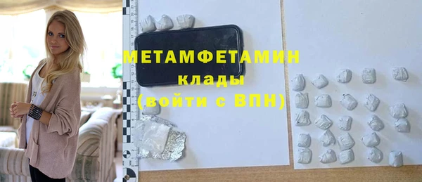 прущие крисы Нефтекумск