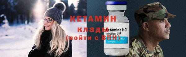 герыч Нефтегорск