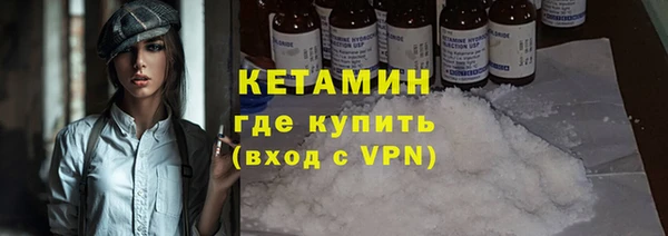 герыч Нефтегорск