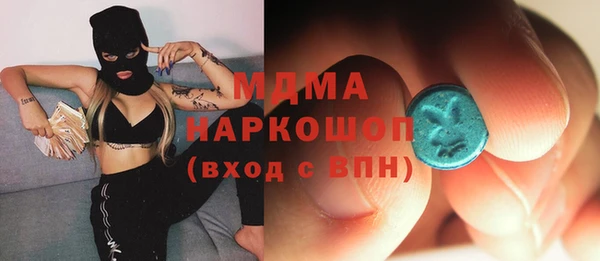 герыч Нефтегорск