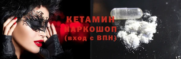 прущие крисы Нефтекумск