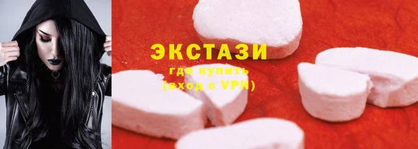 герыч Нефтегорск