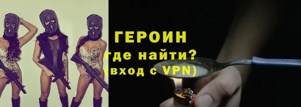 герыч Нефтегорск