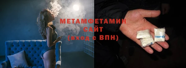 мет Нея