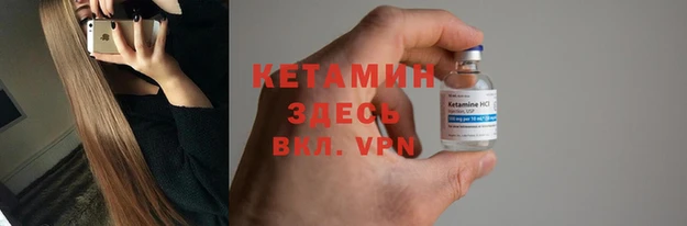 мет Нея