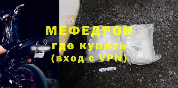 герыч Нефтегорск