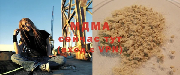 прущие крисы Нефтекумск