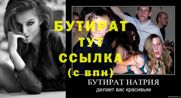 мет Нея