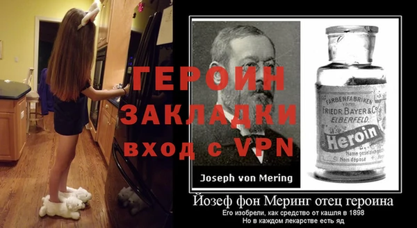 герыч Нефтегорск