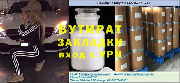 герыч Нефтегорск
