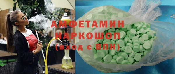 мет Нея