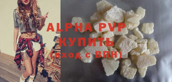 герыч Нефтегорск