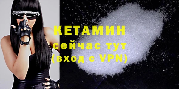 герыч Нефтегорск