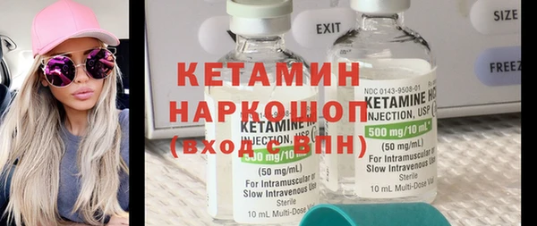 прущие крисы Нефтекумск