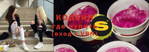 герыч Нефтегорск