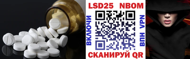 как найти наркотики  KRAKEN рабочий сайт  ЛСД экстази кислота  Сосенский 