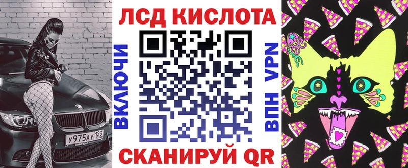 OMG зеркало цены наркотик Сосенский Марки NBOMe 1500мкг