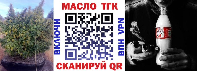 купить закладку  Сосенский  ссылка на мегу tor  ТГК концентрат 