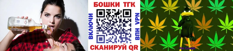 Бошки марихуана планчик  цена   kraken как зайти  Сосенский 
